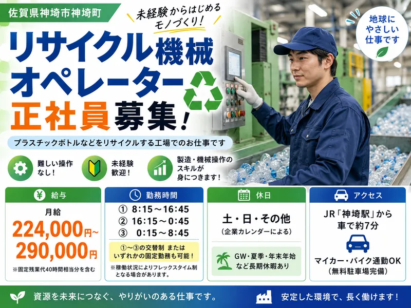 株式会社 BEAUTYCLEの求人・転職情報