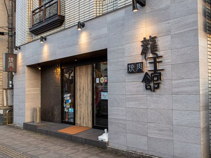 株式会社Ｏ・Ｂ・Ｕ　Ｃｏｍｐａｎｙの求人・転職情報
