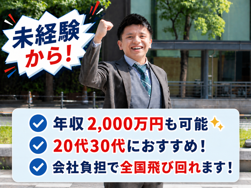 株式会社京都きもの市場の求人・転職情報