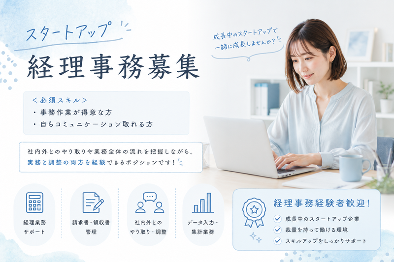 (株)Proriumの求人・転職情報