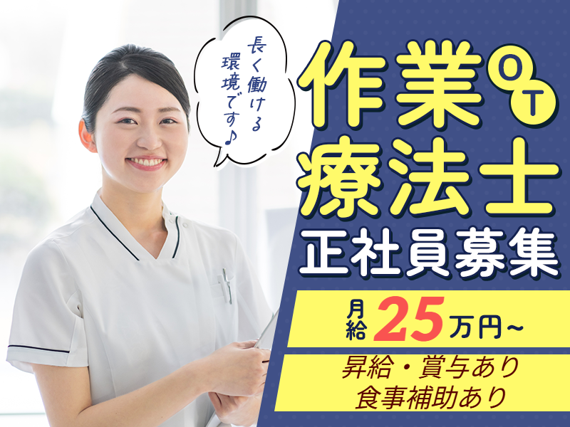 株式会社アズ・ライフケアの求人・転職情報