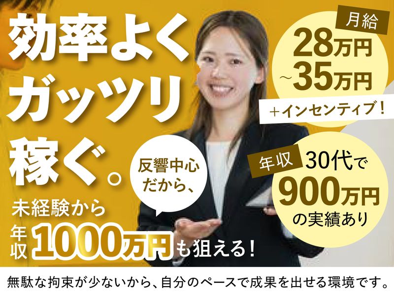 株式会社styleの求人・転職情報