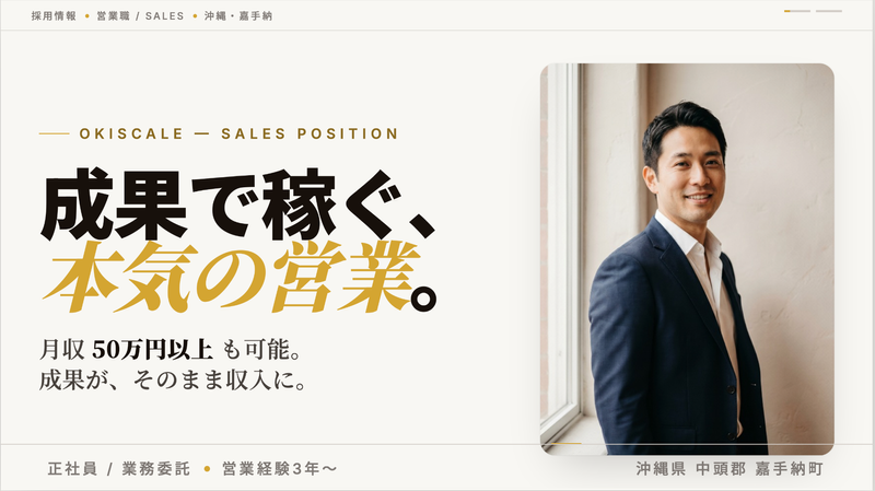 ＪＡＰＡＣ合同会社の求人・転職情報