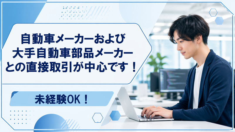 株式会社GAFS-0003の求人・転職情報