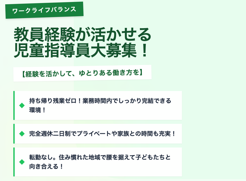 日本メディアマネジメント株式会社の求人・転職情報