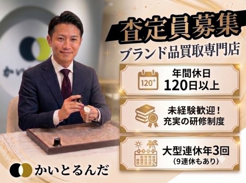 株式会社YLDの求人・転職情報