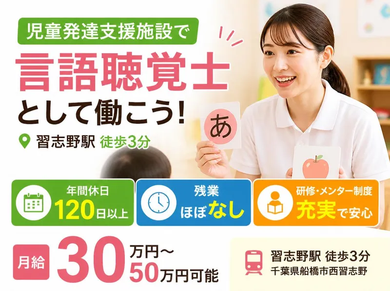 株式会社ドットラインのアルバイト・バイト求人情報