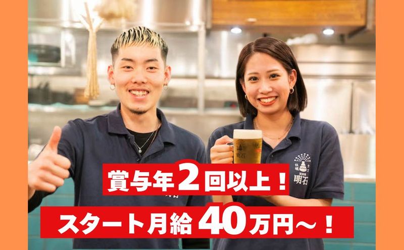 株式会社力丸の求人・転職情報