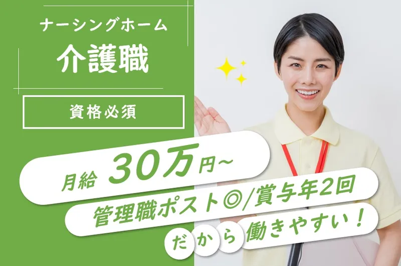 株式会社キートの求人・転職情報
