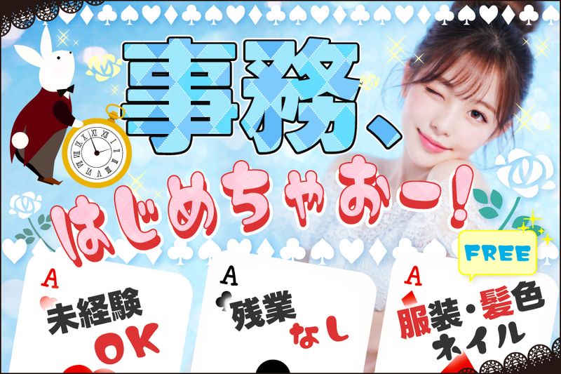 株式会社Ｃｏｐｅｌの求人・転職情報