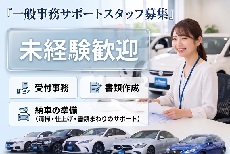 株式会社ファンタジスタの求人・転職情報