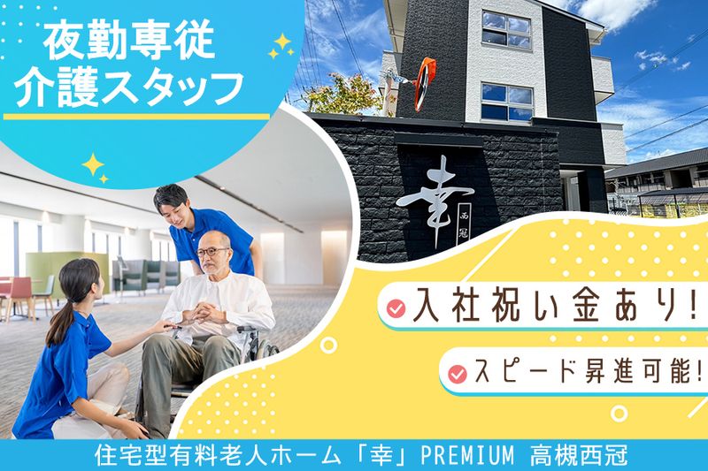 株式会社アウルの求人・転職情報