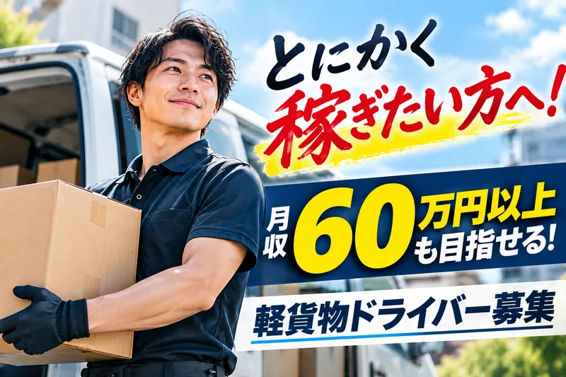 MSディーファイ株式会社