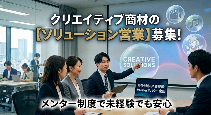 株式会社ファン・ソレイユの求人・転職情報