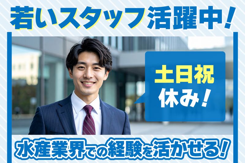 株式会社ウーオの求人・転職情報