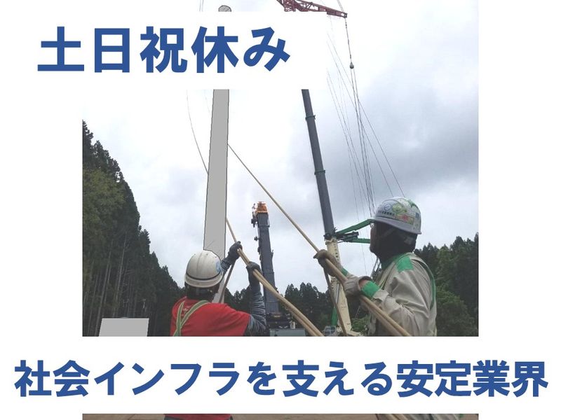 株式会社松浦重機の求人・転職情報