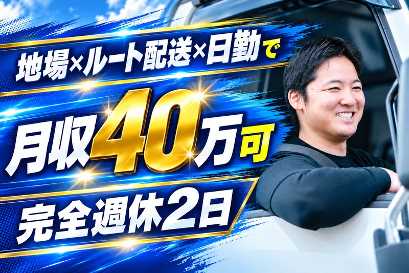  ハイエスサービス株式会社の求人・転職情報