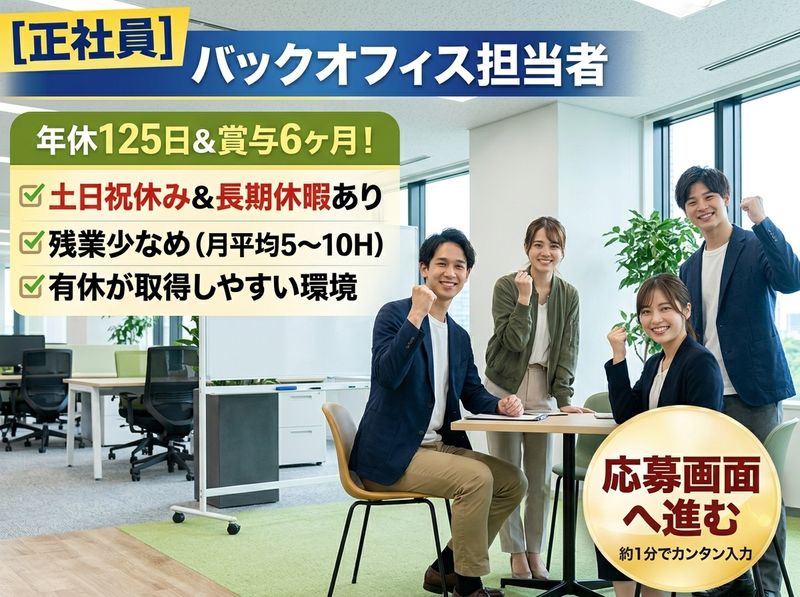 菱光商事(株)-0006の求人・転職情報