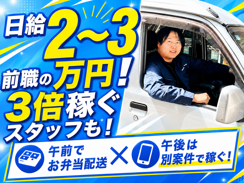 株式会社GoodSmileの求人・転職情報