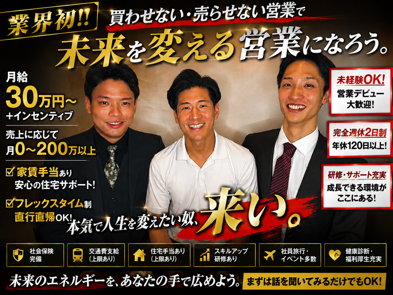 株式会社ユーアンドの求人・転職情報