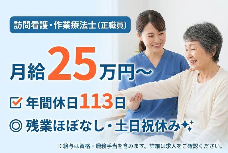 株式会社大陽の求人・転職情報