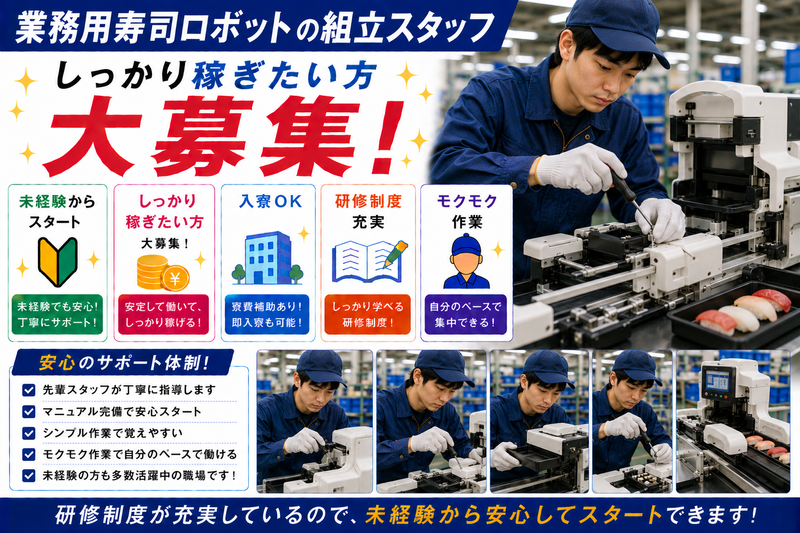Ｆｏｒｃｅ　Ｃｏｒｅ合同会社の求人・転職情報