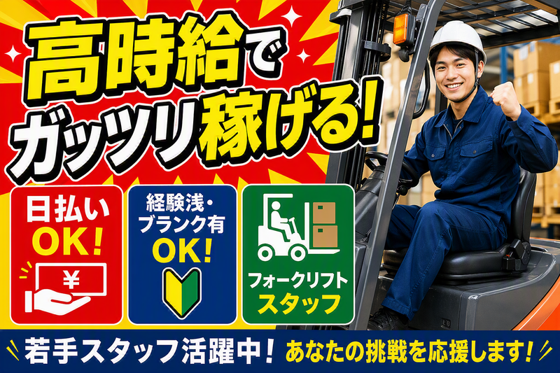 ネクストモーション株式会社