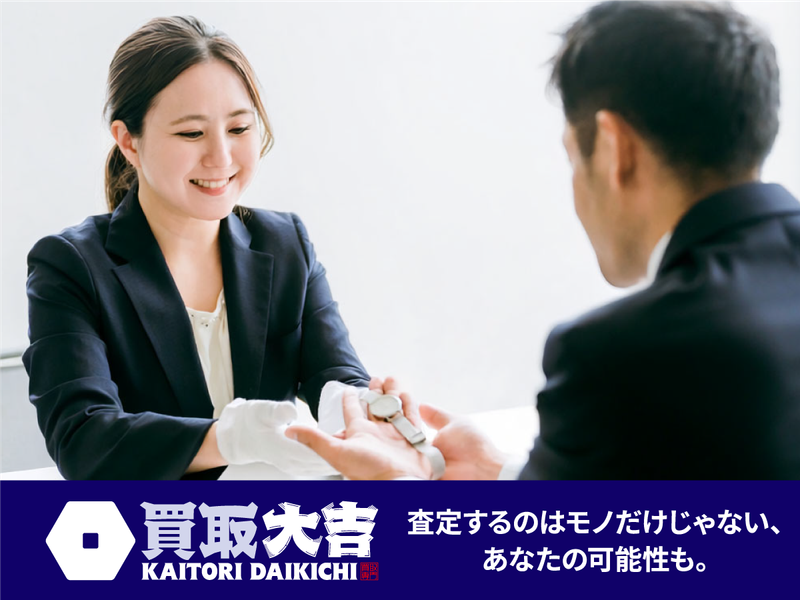 株式会社東亜グローバルの求人・転職情報