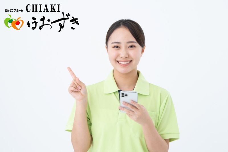 有限会社 ほおずき　CHIAKIほおずき姫路辻井のアルバイト・バイト求人情報-20