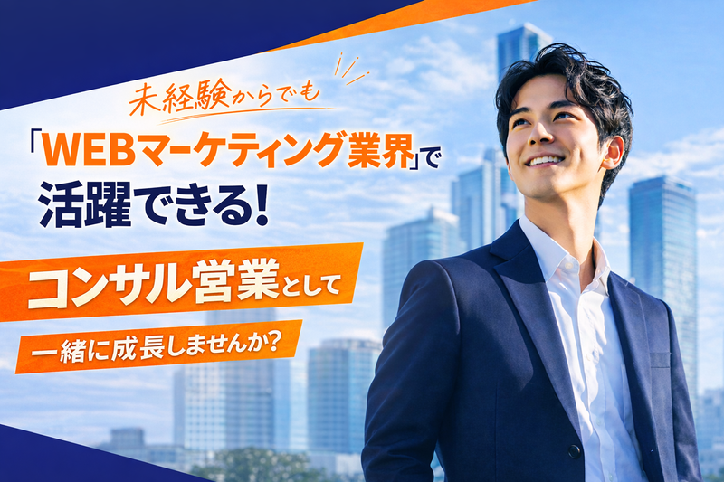 株式会社Ｌｉａの求人・転職情報
