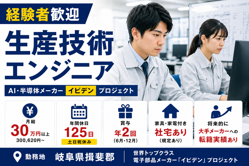 株式会社コ゚プクロテクノロジーの求人・転職情報