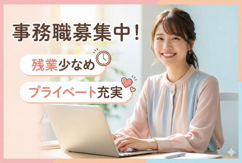 株式会社ARRの求人・転職情報