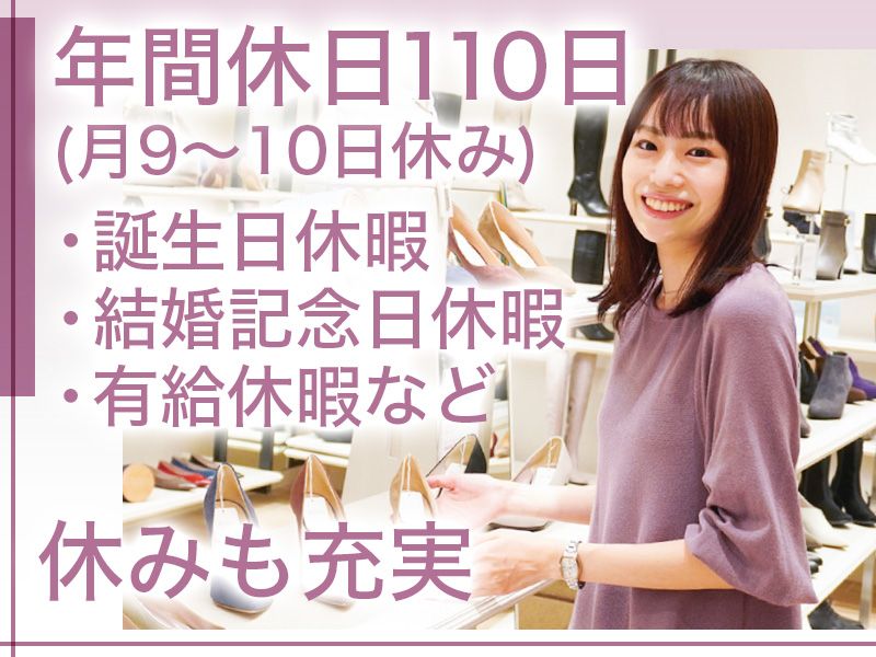 株式会社かねまつの求人・転職情報