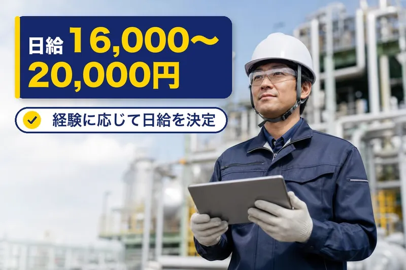 合同会社LATTEのアルバイト・バイト求人情報