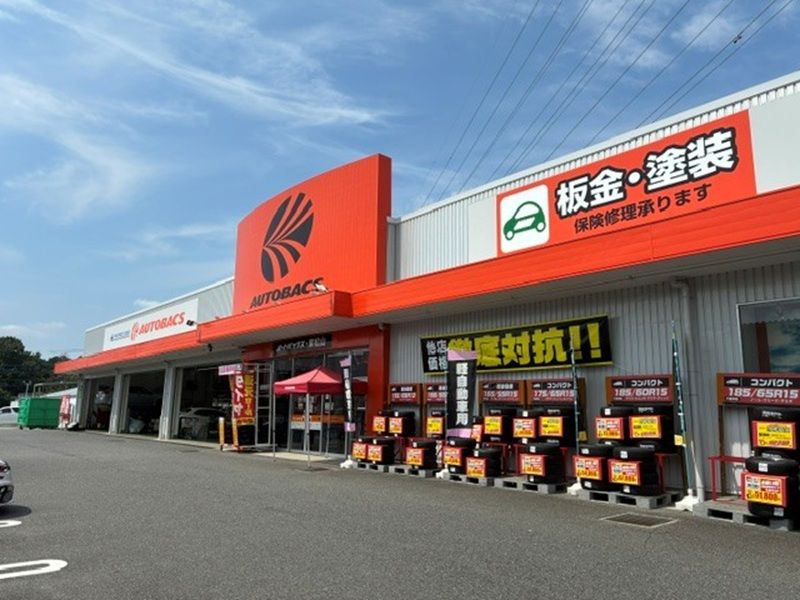株式会社オートバックス関東販売の求人・転職情報