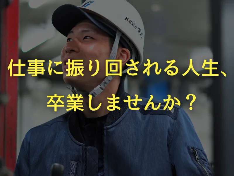 株式会社ギオンの求人・転職情報
