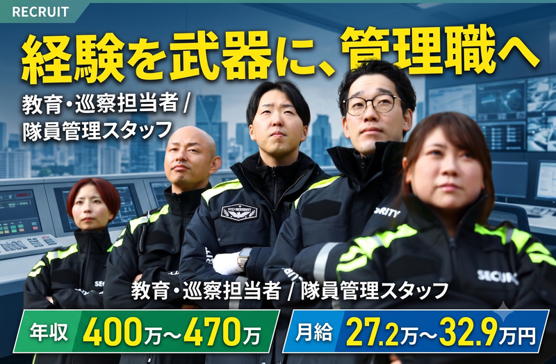 株式会社プレシャスワークの求人・転職情報