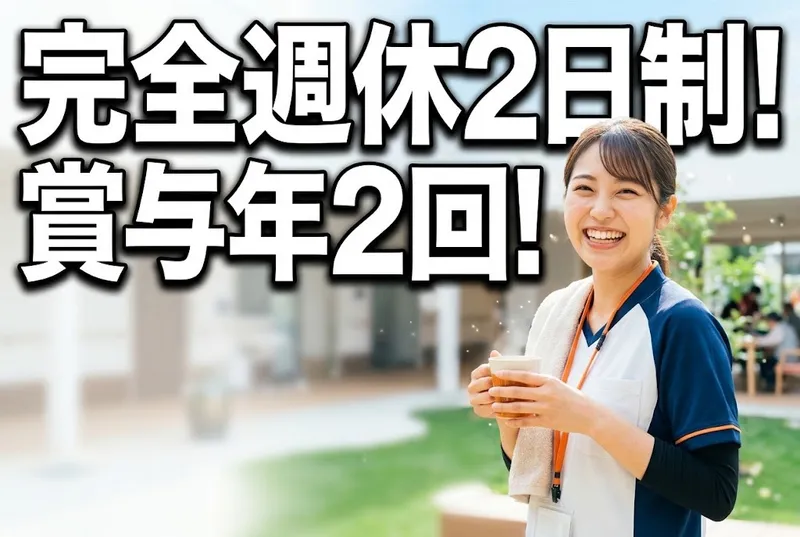 株式会社アクティブの求人・転職情報