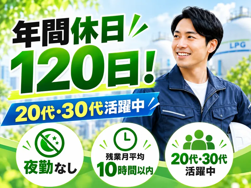 河野商事株式会社の求人・転職情報