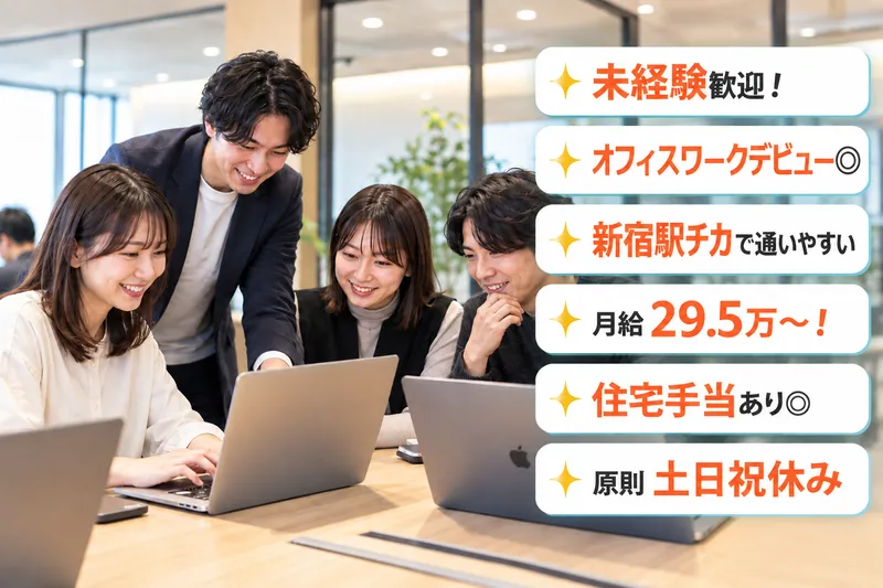 株式会社ＭＯＮＯＬＩＴＨ　Ｊａｐａｎの求人・転職情報