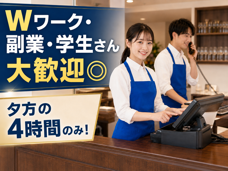 シグマアテンドサービス株式会社のアルバイト・バイト求人情報-22
