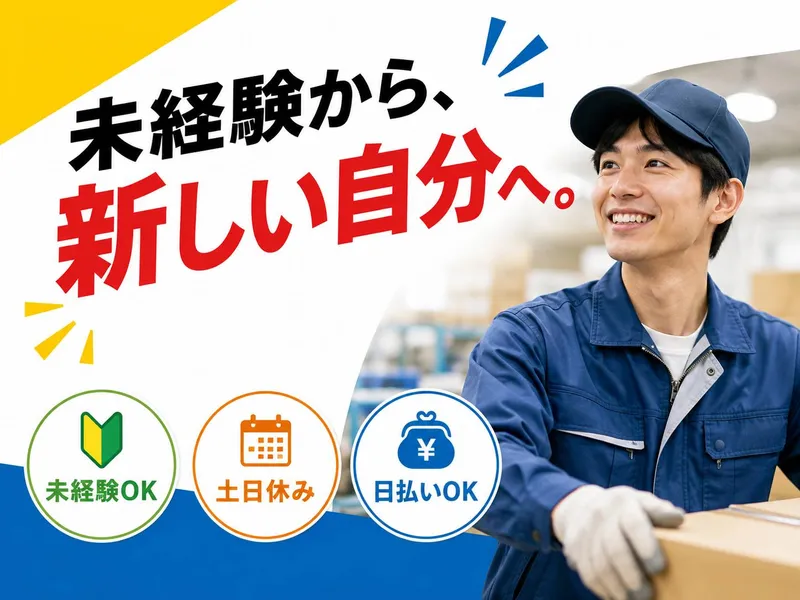 Ｇｅｎｅｓｉｓ合同会社の求人・転職情報