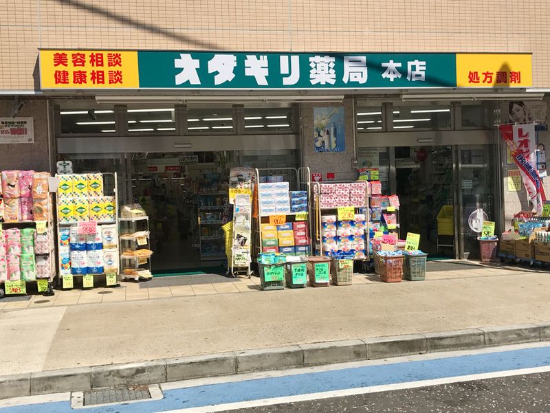 株式会社オダギリの求人・転職情報