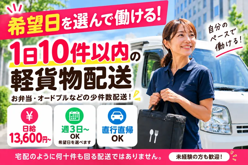 HIKALOGI（ヒカロジ）の求人・転職情報