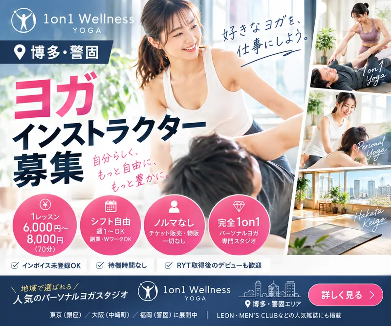 株式会社ERCの求人・転職情報