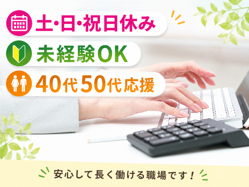 株式会社ウインの求人・転職情報