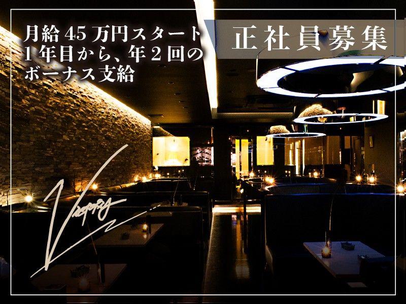 合同会社ＭＳＪの求人・転職情報