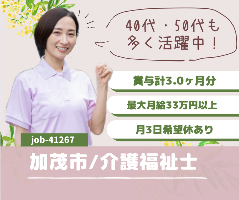 株式会社あさひコモンズの求人・転職情報