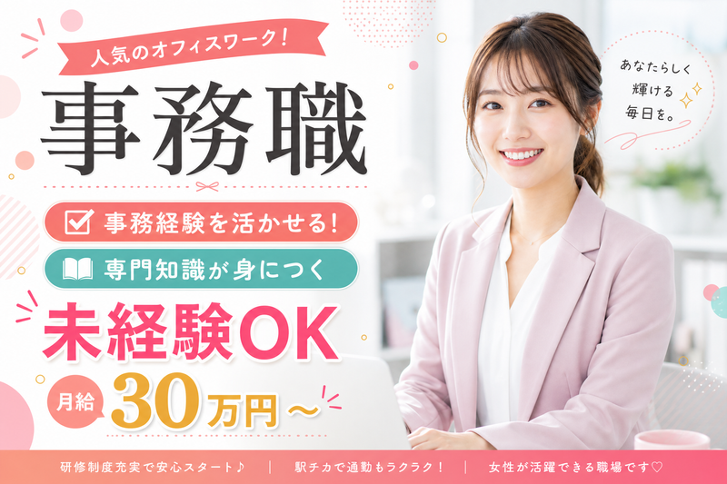 株式会社Ｐｅｒ‐Ｆａｃｔの求人・転職情報