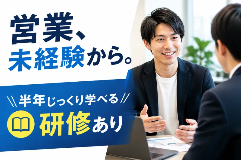 株式会社　G-NEXT-0031の求人・転職情報